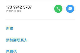 四平讨债公司成功追回拖欠八年欠款50万成功案例