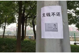 四平工资清欠服务